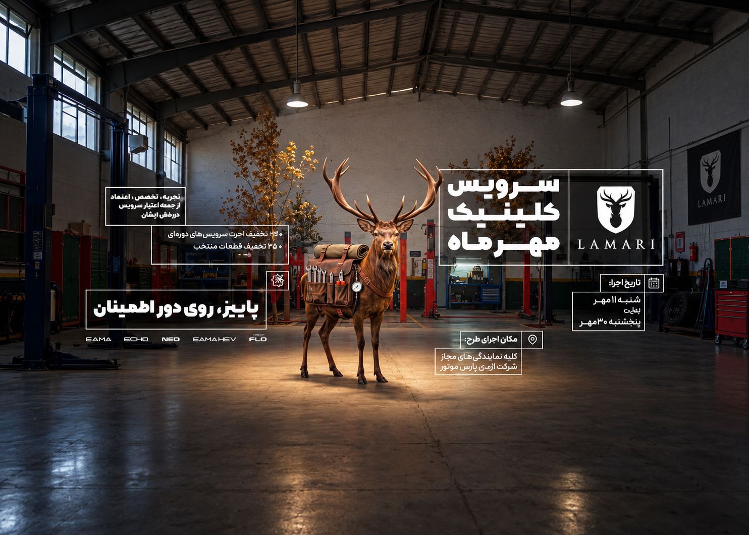 عکس مطلب اول